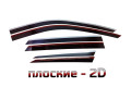 2D Дефлектор окон -  EXEED RX 2022-2024г.в. (I)