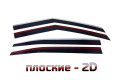 2D Дефлектор окон - GAC GS3 2023-2024г.в. (II)