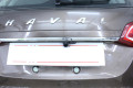 Защита камеры - HAVAL H6 2014-2020г.в. (I) 