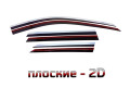 2D Дефлектор окон - GAC GS5 2018-2024г.в. (I)