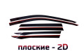 2D Дефлектор окон - GEELY ATLAS 2023-2024г.в. (II)