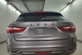 Защита камеры - LADA VESTA 2015-2024г.в. (I, I рестайлинг) 