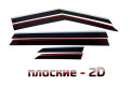 2D Дефлектор окон - GEELY CITYRAY 2024г.в. (I)
