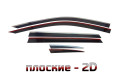 2D Дефлектор окон - GEELY MONJARO 2022-2024г.в. (I)