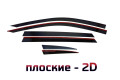 2D Дефлектор окон - GEELY MONJARO 2022-2024г.в. (I)