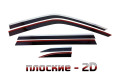 2D Дефлектор окон - HAVAL DARGO 2022-2024г.в. (I)