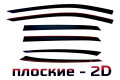 2D Дефлектор окон - HAVAL F7 2024г.в. (II)