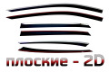 2D Дефлектор окон - HAVAL F7 2024г.в. (II)