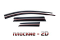 2D Дефлектор окон - HAVAL H6 2013-2020г.в. (I)