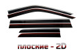 2D Дефлектор окон - HAVAL H9 2024г.в. (II)