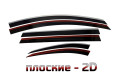 2D Дефлектор окон - HAVAL M6 2021-2024г.в. (II)