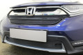 Защита радиатора - HONDA CR-V 2016-2020г.в. (V) 