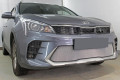 Защита радиатора - KIA RIO X (X-LINE) 2020-2024г.в. (I рестайлинг)