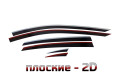 2D Дефлектор окон - HONGQI H5 2022-2024г.в. (II)