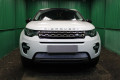 Защита радиатора - LAND ROVER DISCOVERY SPORT 2014-2019г.в. (I) Защита радиатора - LAND ROVER DISCOVERY SPORT 2014-2019г.в. (I)