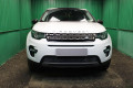Защита радиатора - LAND ROVER DISCOVERY SPORT 2014-2019г.в. (I) Защита радиатора - LAND ROVER DISCOVERY SPORT 2014-2019г.в. (I)
