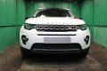 Защита радиатора - LAND ROVER DISCOVERY SPORT 2014-2019г.в. (I) Защита радиатора - LAND ROVER DISCOVERY SPORT 2014-2019г.в. (I)
