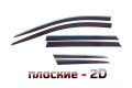 2D Дефлектор окон - HYUNDAI SANTA FE 2018-2022г.в. (IV, IV рестайлинг)