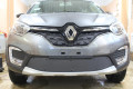 Защита радиатора - RENAULT KAPTUR 2020-2024г.в. (I рестайлинг) Защита радиатора - RENAULT KAPTUR 2020-2024г.в. (I рестайлинг)