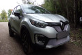 Защита радиатора - RENAULT KAPTUR 2016-2020г.в. (I) Защита радиатора - RENAULT KAPTUR 2016-2020г.в. (I)