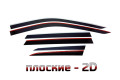 2D Дефлектор окон - JEEP GRAND CHEROKEE (WK2) 2010-2022 (IV, IV рестайлинг, IV рестайлинг-2)