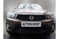 Защита радиатора - SSANGYONG ACTYON SPORT 2012-2016г.в. (II) Защита радиатора - SSANGYONG ACTYON SPORT 2012-2016г.в. (II)