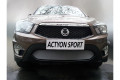 Защита радиатора - SSANGYONG ACTYON SPORT 2012-2016г.в. (II) Защита радиатора - SSANGYONG ACTYON SPORT 2012-2016г.в. (II)