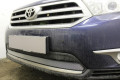 Защита радиатора - TOYOTA HIGHLANDER (U40) 2010-2013г.в. (II рестайлинг) Защита радиатора - TOYOTA HIGHLANDER (U40) 2010-2013г.в. (II рестайлинг)