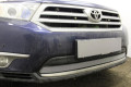 Защита радиатора - TOYOTA HIGHLANDER (U40) 2010-2013г.в. (II рестайлинг) Защита радиатора - TOYOTA HIGHLANDER (U40) 2010-2013г.в. (II рестайлинг)