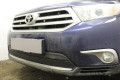 Защита радиатора - TOYOTA HIGHLANDER (U40) 2010-2013г.в. (II рестайлинг) Защита радиатора - TOYOTA HIGHLANDER (U40) 2010-2013г.в. (II рестайлинг)