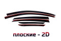 2D Дефлектор окон - KIA OPTIMA 2010-2016г.в. (III, III рестайлинг)