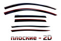 2D Дефлектор окон - KIA OPTIMA 2016-2020г.в. (IV, IV рестайлинг)
