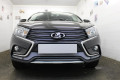Защита радиатора - LADA VESTA SW CROSS 2017-2024г.в. (I) Защита радиатора - LADA VESTA SW CROSS 2017-2024г.в. (I)