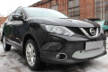 Защита радиатора - NISSAN QASHQAI (J11) 2013-2019г.в. (II) 