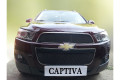 Защита радиатора - CHEVROLET CAPTIVA 2011-2013г.в. (I рестайлинг) Защита радиатора - CHEVROLET CAPTIVA 2011-2013г.в. (I рестайлинг)