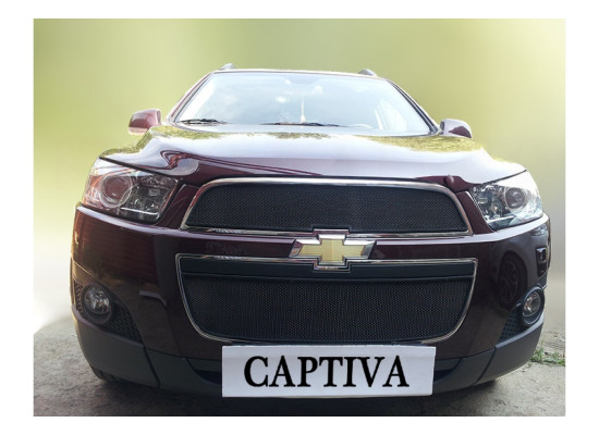 Защита радиатора - CHEVROLET CAPTIVA 2011-2013г.в. (I рестайлинг) Защита радиатора - CHEVROLET CAPTIVA 2011-2013г.в. (I рестайлинг)