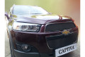 Защита радиатора - CHEVROLET CAPTIVA 2011-2013г.в. (I рестайлинг) Защита радиатора - CHEVROLET CAPTIVA 2011-2013г.в. (I рестайлинг)