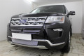 Защита радиатора - FORD EXPLORER 2018-2019г.в. (V рестайлинг-2) Защита радиатора - FORD EXPLORER 2018-2019г.в. (V рестайлинг-2)