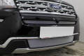 Защита радиатора - FORD EXPLORER 2018-2019г.в. (V рестайлинг-2) Защита радиатора - FORD EXPLORER 2018-2019г.в. (V рестайлинг-2)