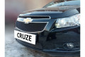 Защита радиатора - CHEVROLET CRUZE 2009-2012г.в. (I) Защита радиатора - CHEVROLET CRUZE 2009-2012г.в. (I)
