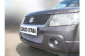 Защита радиатора - SUZUKI GRAND VITARA 2008-2012г.в. (II рестайлинг)