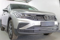 Защита радиатора - VOLKSWAGEN TIGUAN 2020-2024г.в. (II рестайлинг)