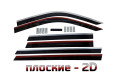 2D Дефлектор окон - CADILLAC ESCALADE 2006-2015г.в. (III)