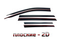 2D Дефлектор окон - CHANGAN CS75 Plus 2021-2024г.в. (I рестайлинг)