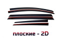 2D Дефлектор окон - CHERY TIGGO 7 2020-2025г.в. (II, II рестайлинг)