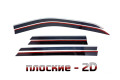 2D Дефлектор окон - CHEVROLET TAHOE 2019-2025г.в. (V, V рестайлинг)