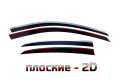 2D Дефлектор окон - CITROEN C4 2013-2024г.в. (II, II рестайлинг)