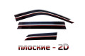 2D Дефлектор окон - CITROEN C4 PICASSO 2014-2018г.в. (II, II рестайлинг)