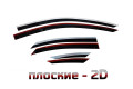 2D Дефлектор окон - CITROEN DS7 2017-2025г.в. (I, I рестайлинг)