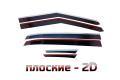 2D Дефлектор окон - GAC GS4 2024-2025г.в. (I)